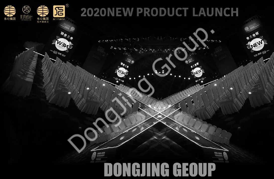 Dongjing Group 2020 VIP Customer خريف / شتاء أقمشة مؤتمر إطلاق المنتجات الجديدة - التسخين المسبق لنموذج المنصة الافتتاحي